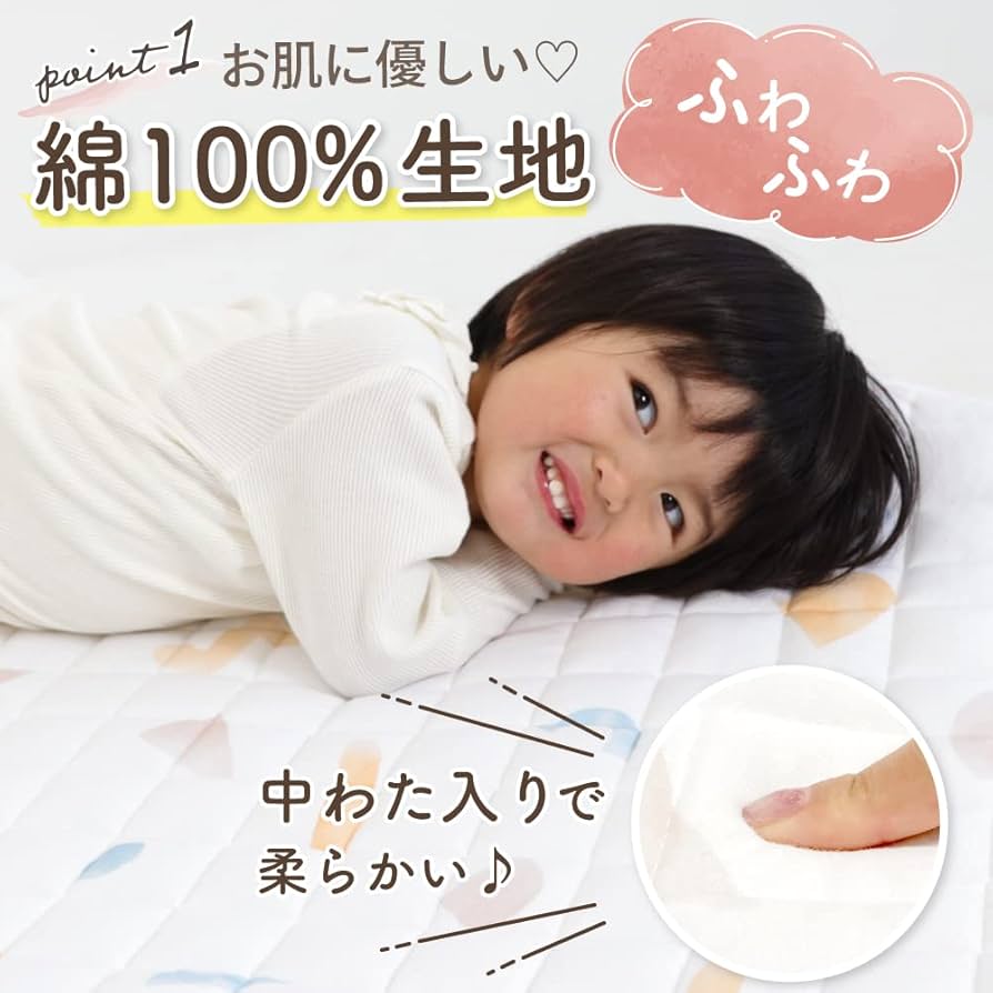 mikipink　オーダーコットカバー 楽天市場】【楽天1位】(ケラッタ) コットカバー 保育園 お昼寝